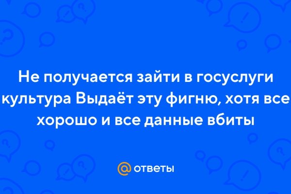 Кракен вход krakens13 at