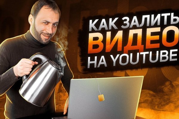 Как войти в даркнет