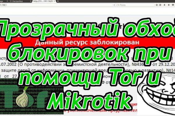 Кракен наркотики россия