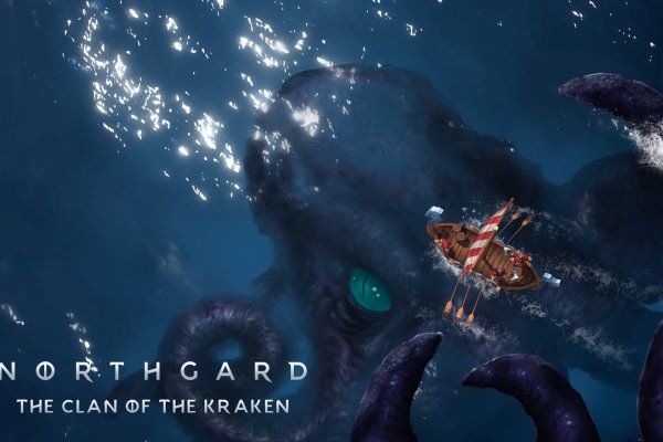 Kraken official