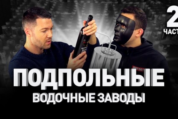 Кракен купить порошок
