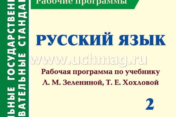 Кракен сайт работает