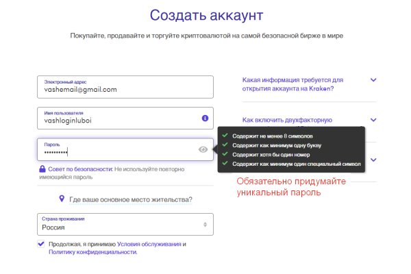 Кракен kr2web in что это