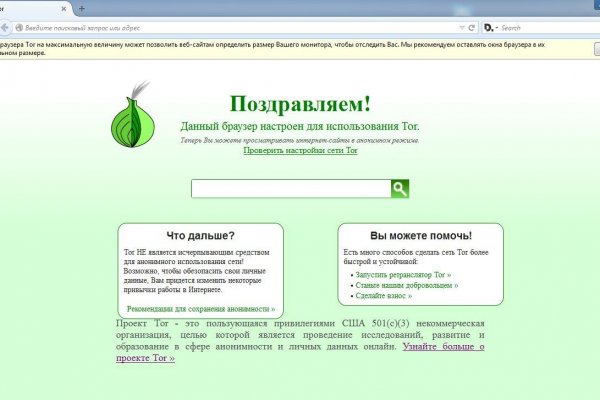 Кракен купить в москве порошок