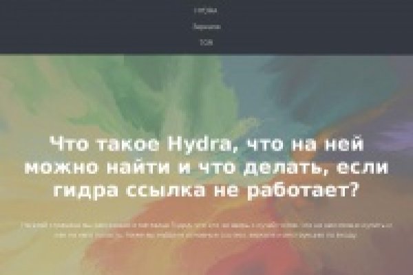 Gidra магазин