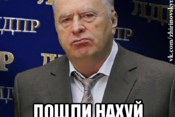 Кракен адрес даркнет