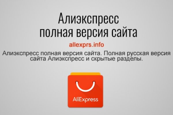 Кракен ссылка на сайт тор