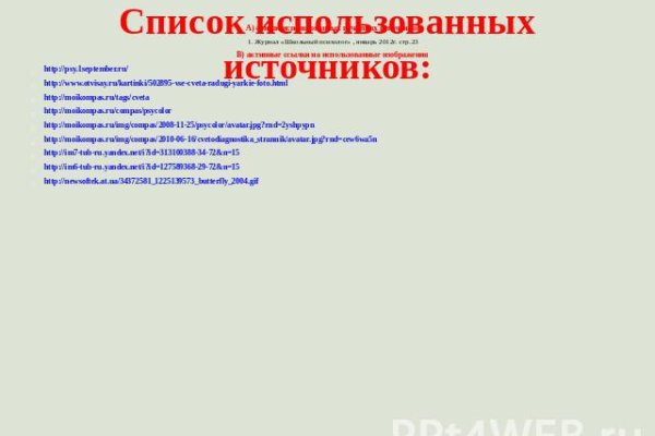 Кракен сайт что это