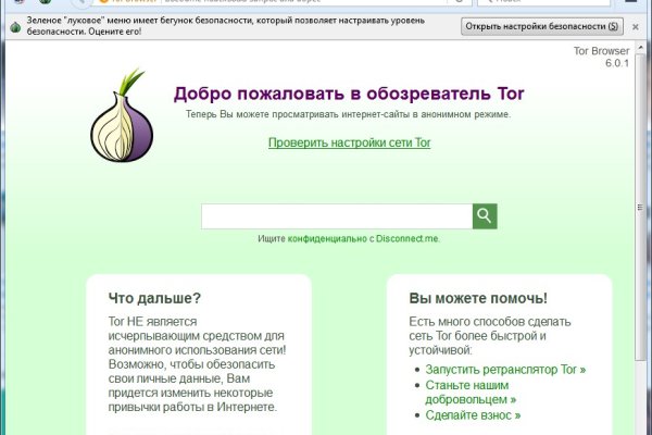 Solaris даркнет