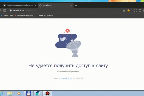 Кракен kr2web in магазин