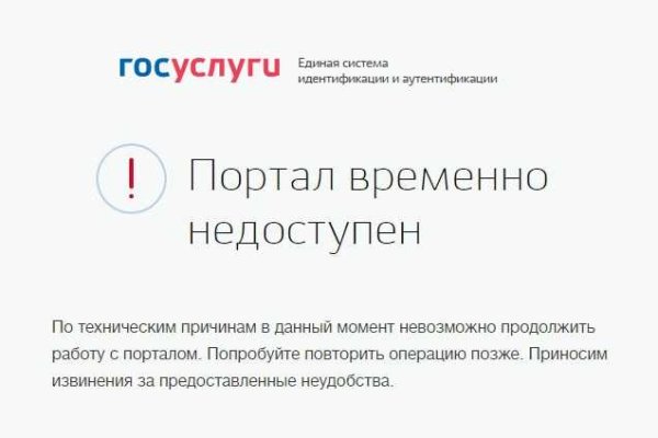 Кракен дарк шоп