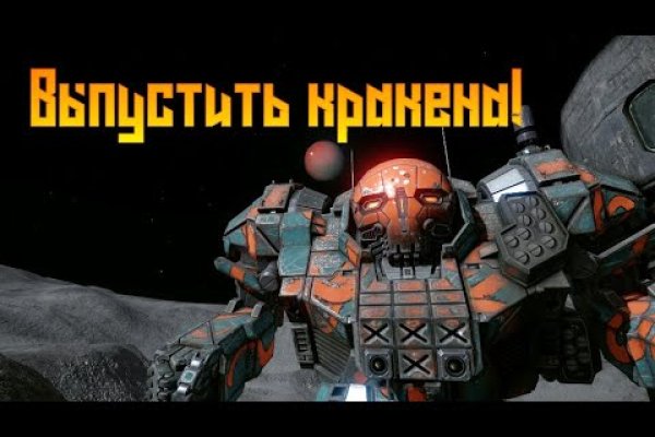 Что продают в кракен маркете