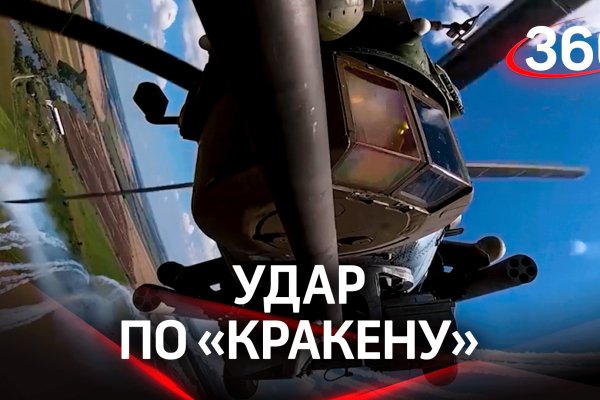 Kraken сайт магазин