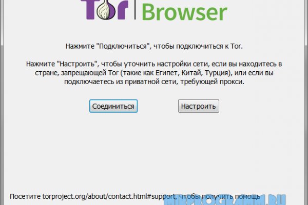 Как зарегистрироваться на кракене из россии