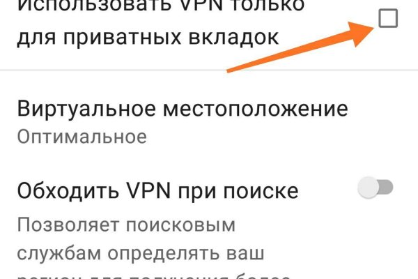 Кракен ссылка vtor