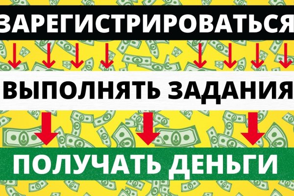 Кракен это даркнет