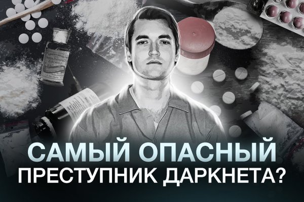 Правильная ссылка на кракен