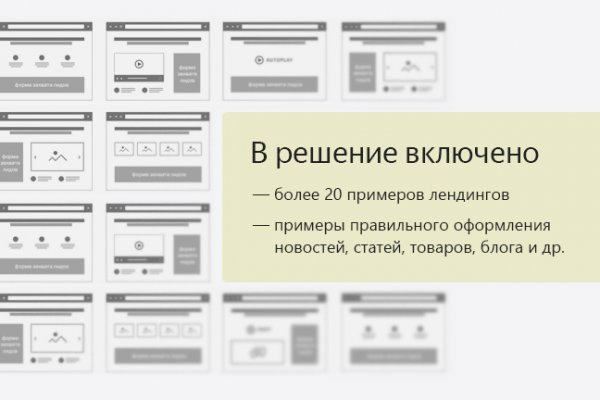 Как попасть на кракен